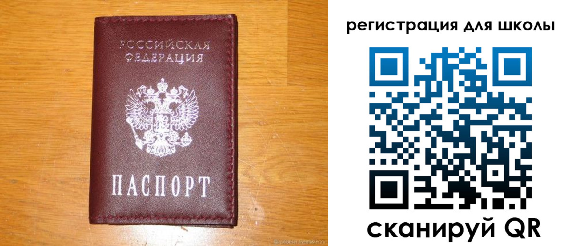 пропишу в квартире в Таганроге
